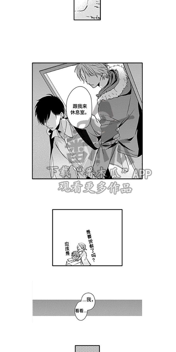 第5章：改变