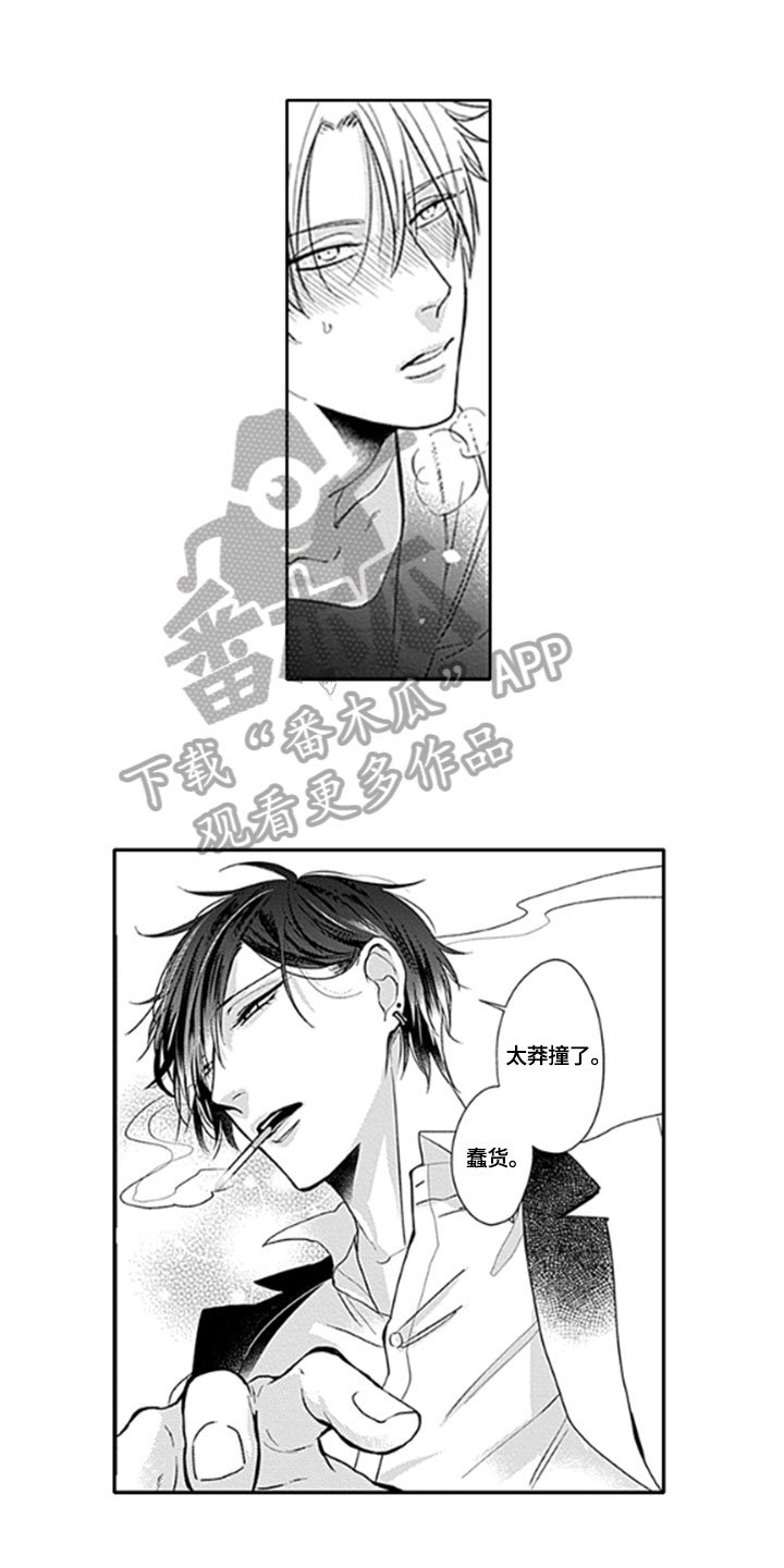 第6章：教导