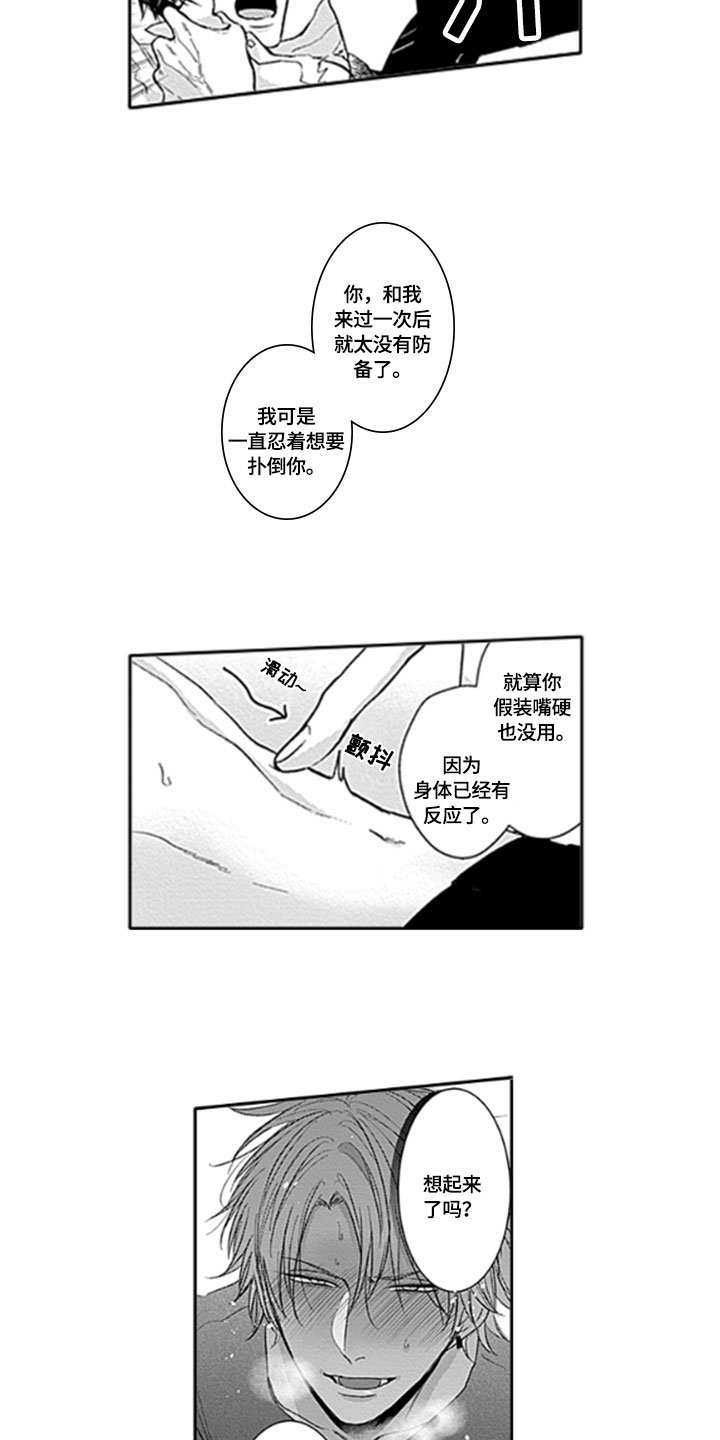 第6章：教导