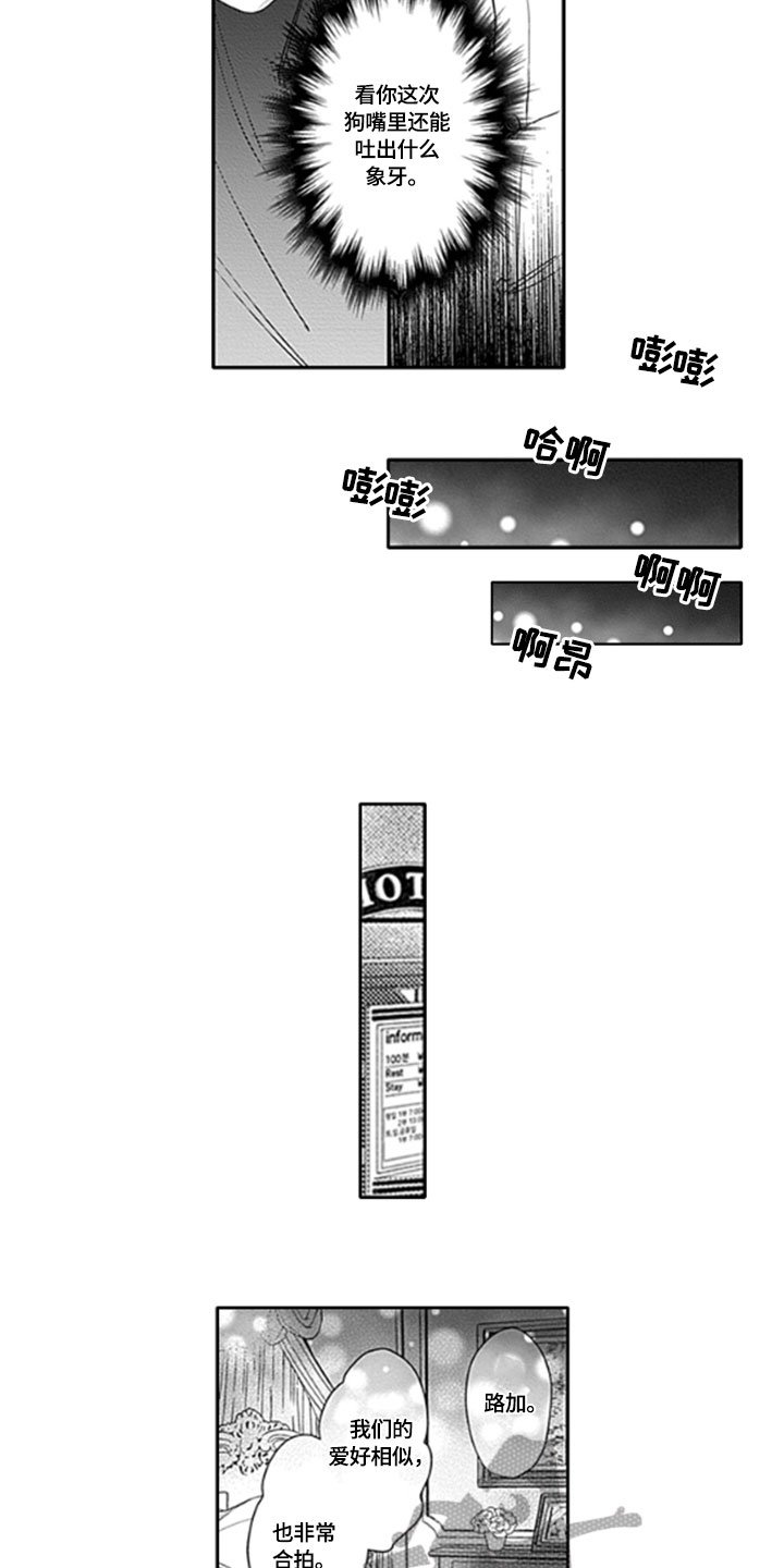 第6章：教导