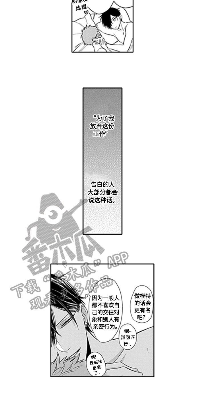 第6章：教导