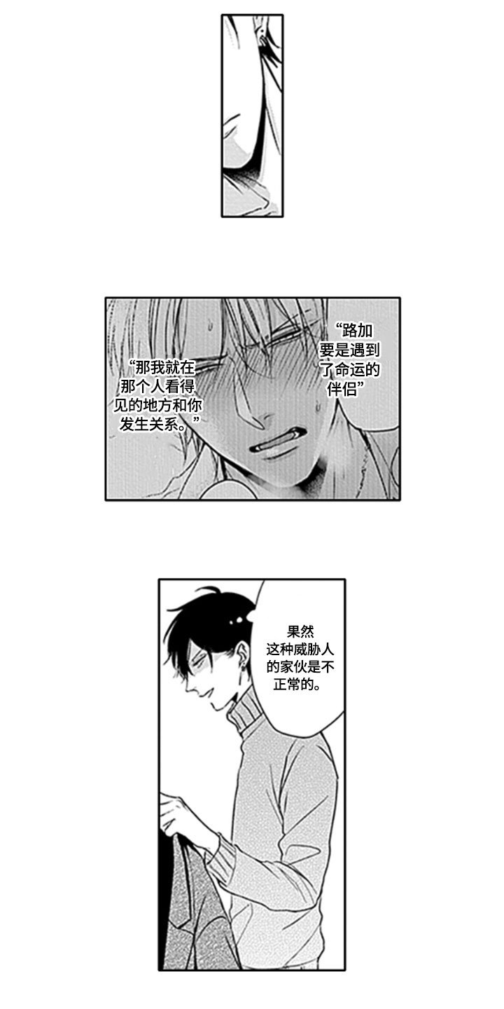 第6章：教导
