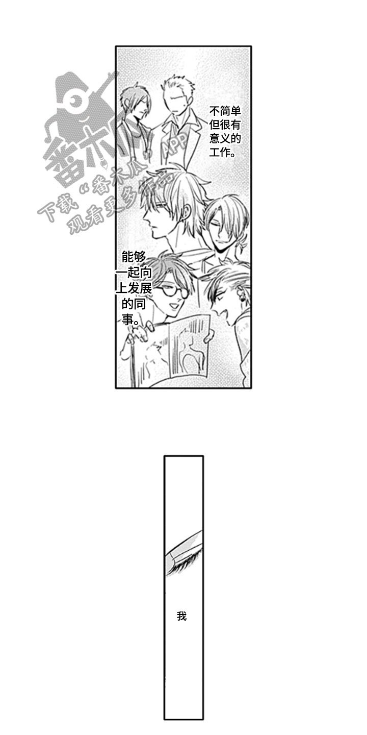 第6章：教导