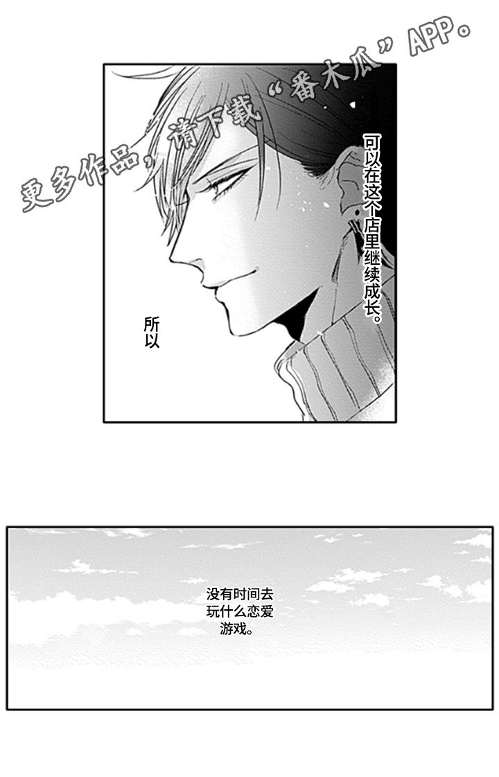 第6章：教导