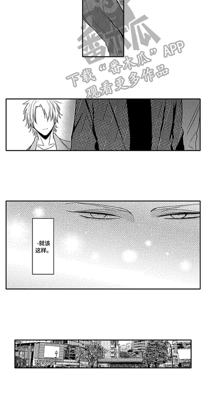 第7章：客人