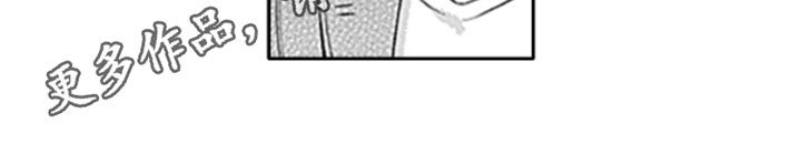 第7章：客人