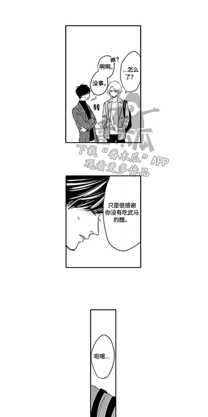 第8章：感受
