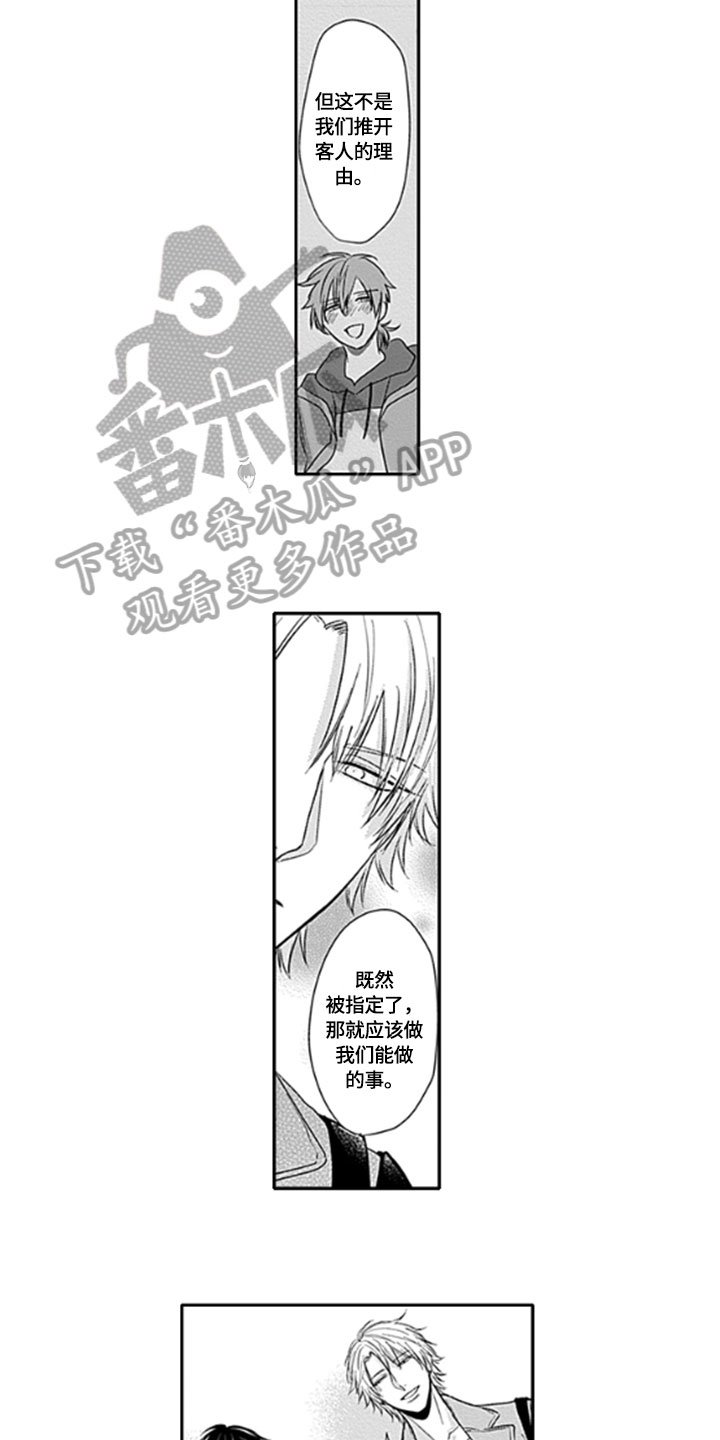 第8章：感受
