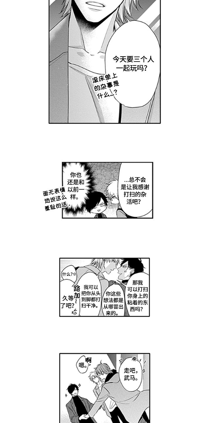 第8章：感受