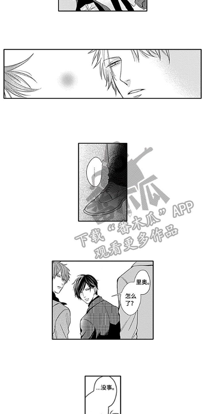 第8章：感受