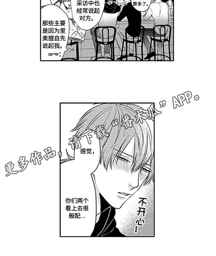 第8章：感受