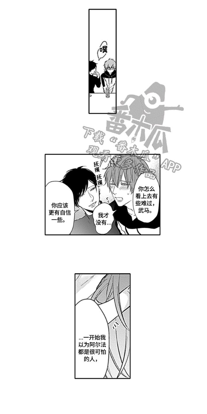 第9章：保护