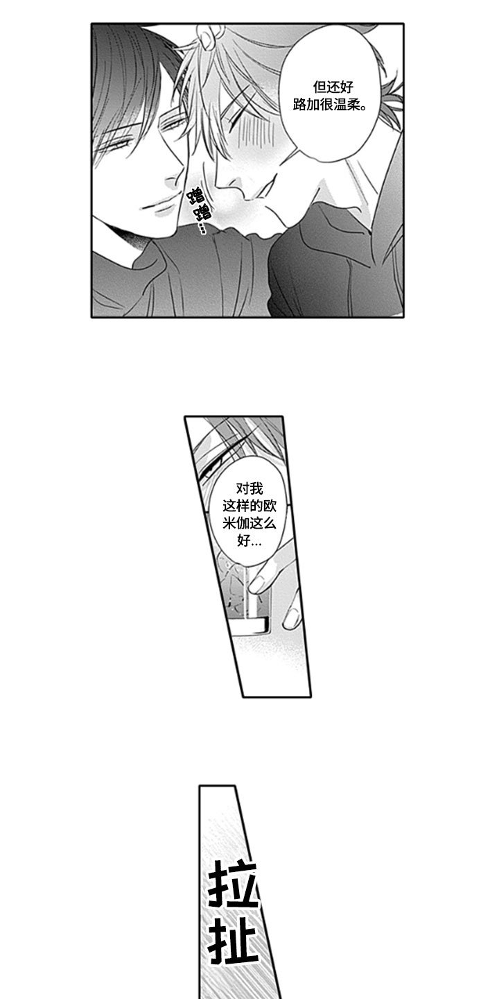 第9章：保护