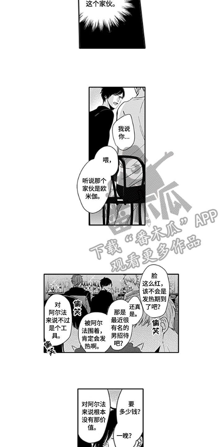 第9章：保护