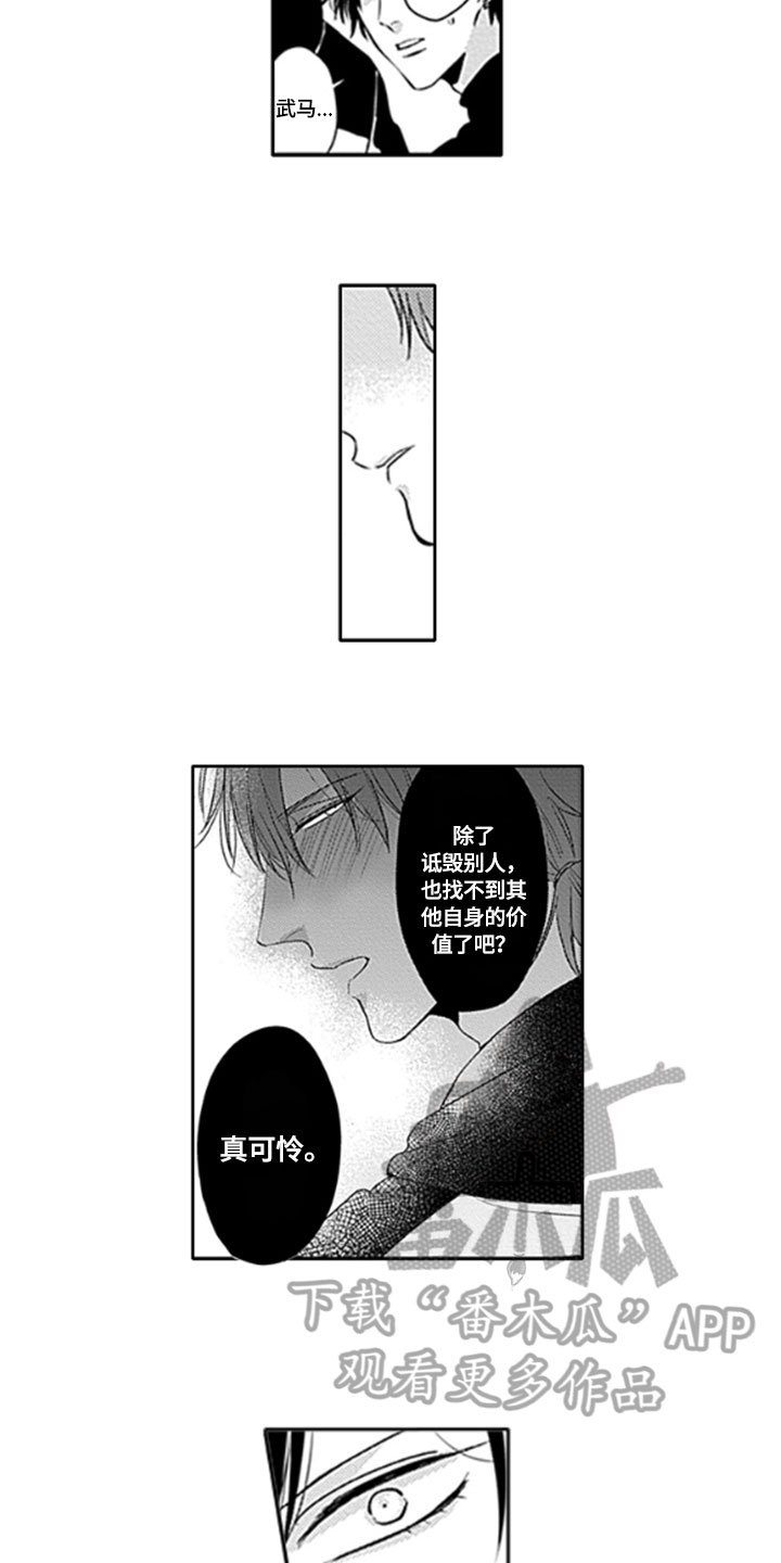 第9章：保护