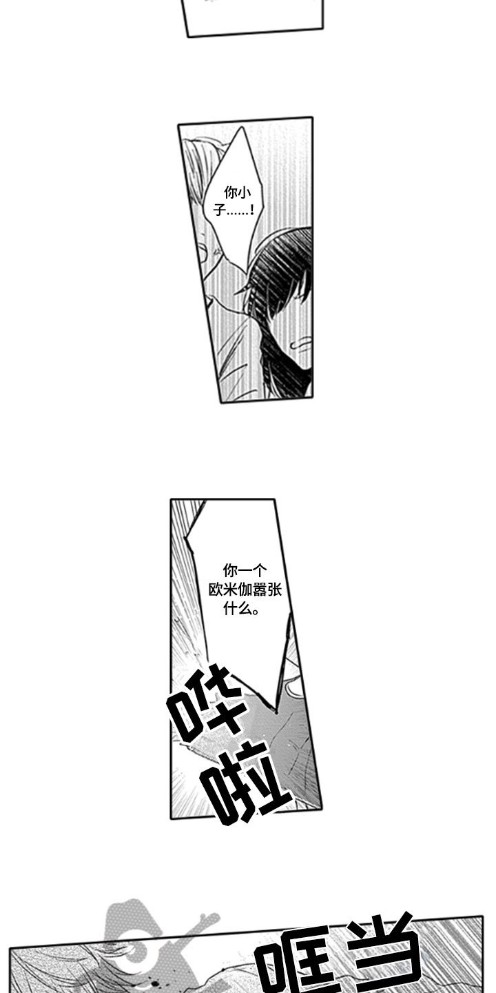 第9章：保护