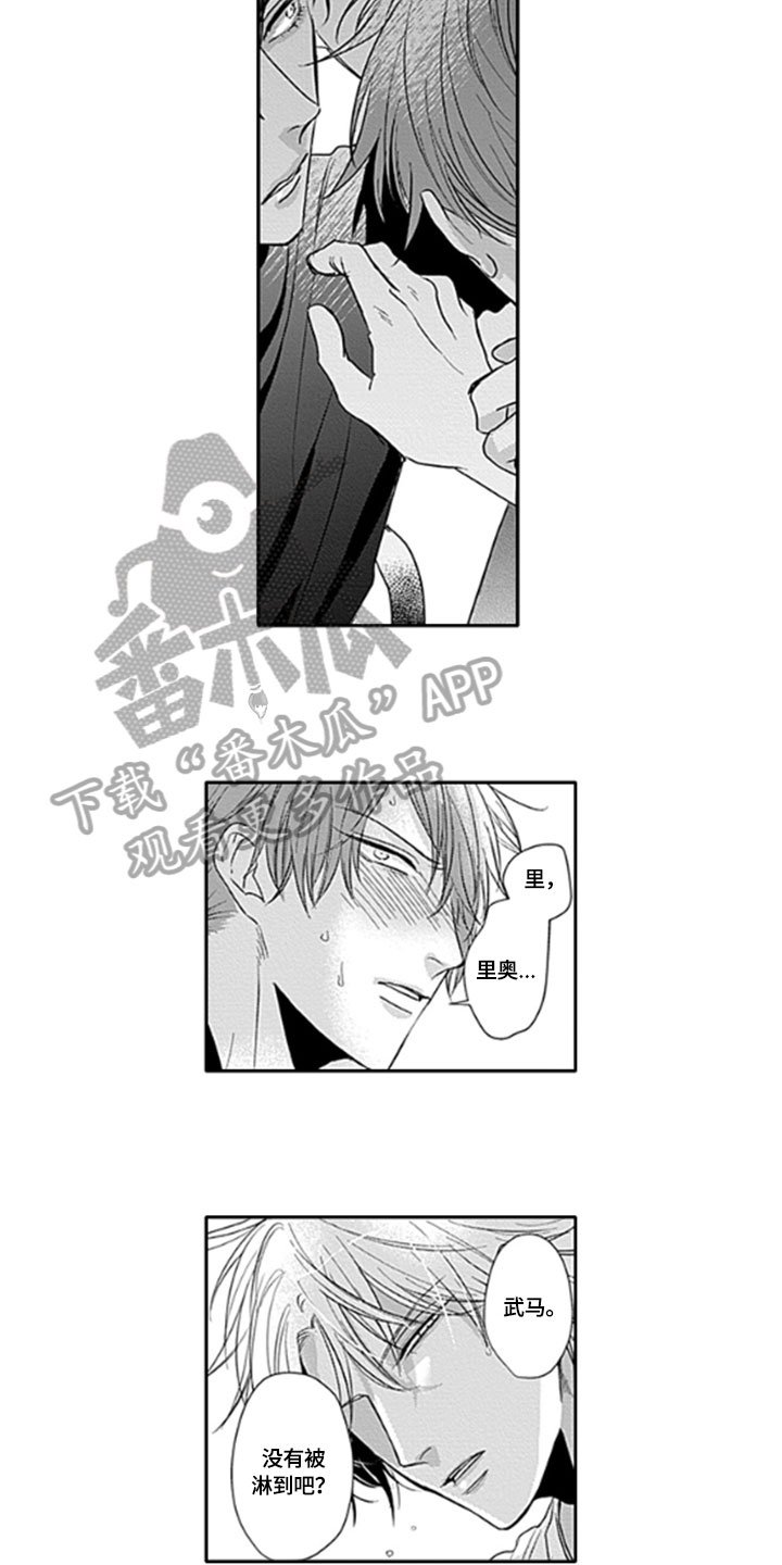 第9章：保护