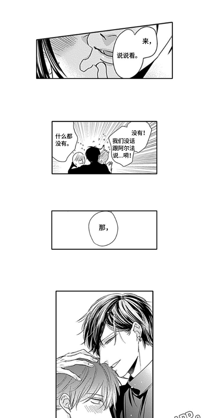 第9章：保护