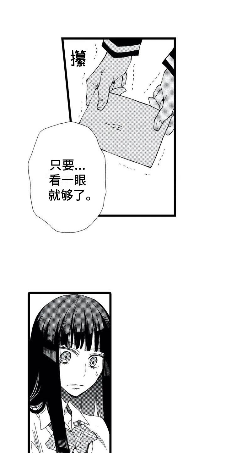 第1章：递信