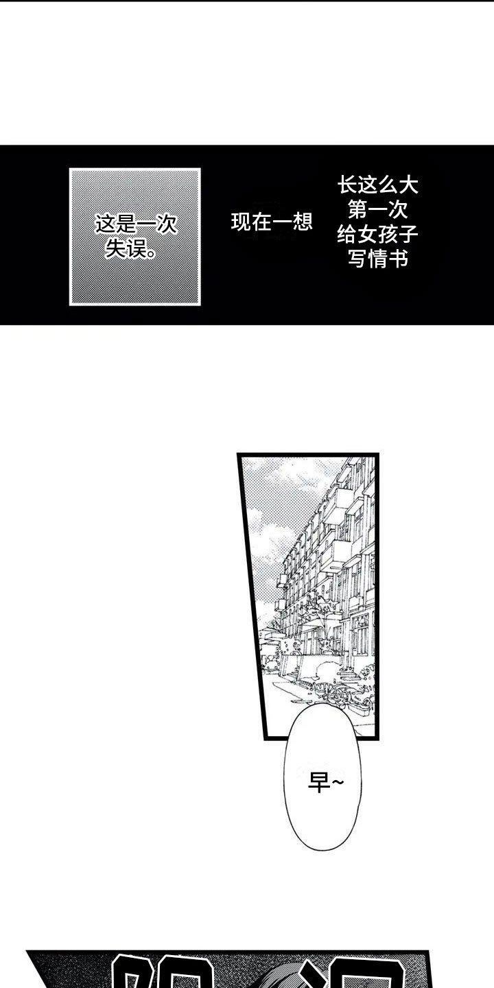 第1章：递信