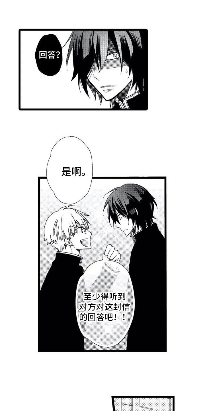第1章：递信