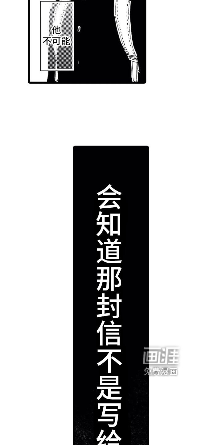 第10章：表白
