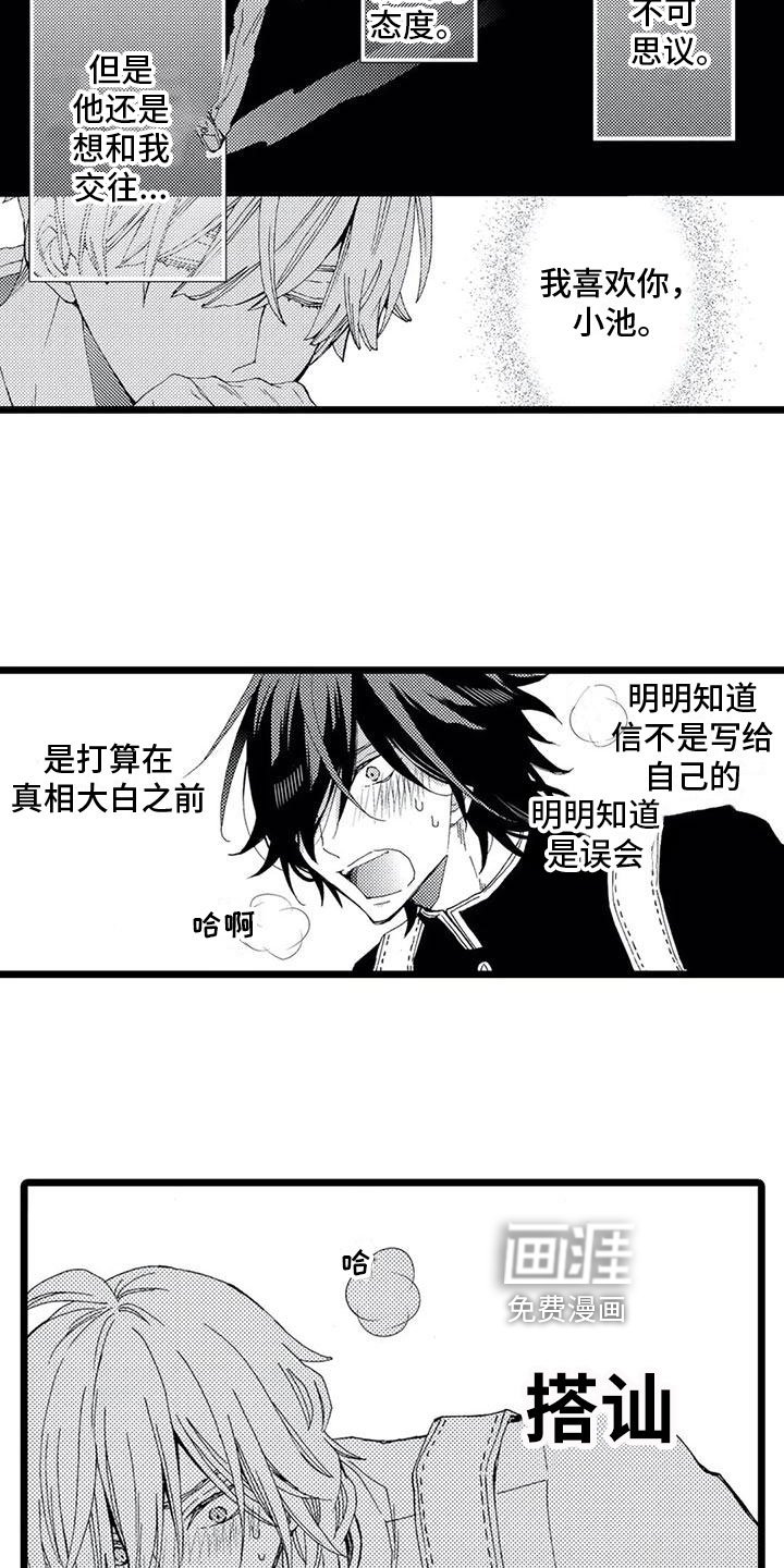 第11章：反思