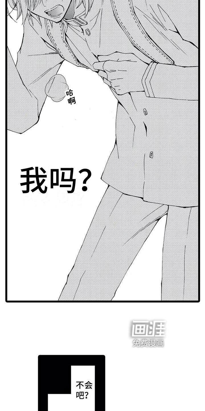 第11章：反思
