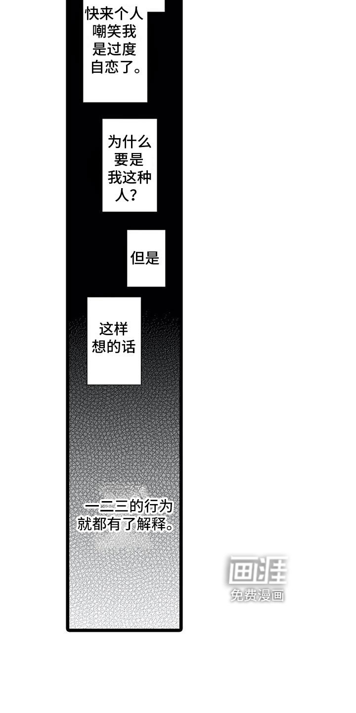 第11章：反思