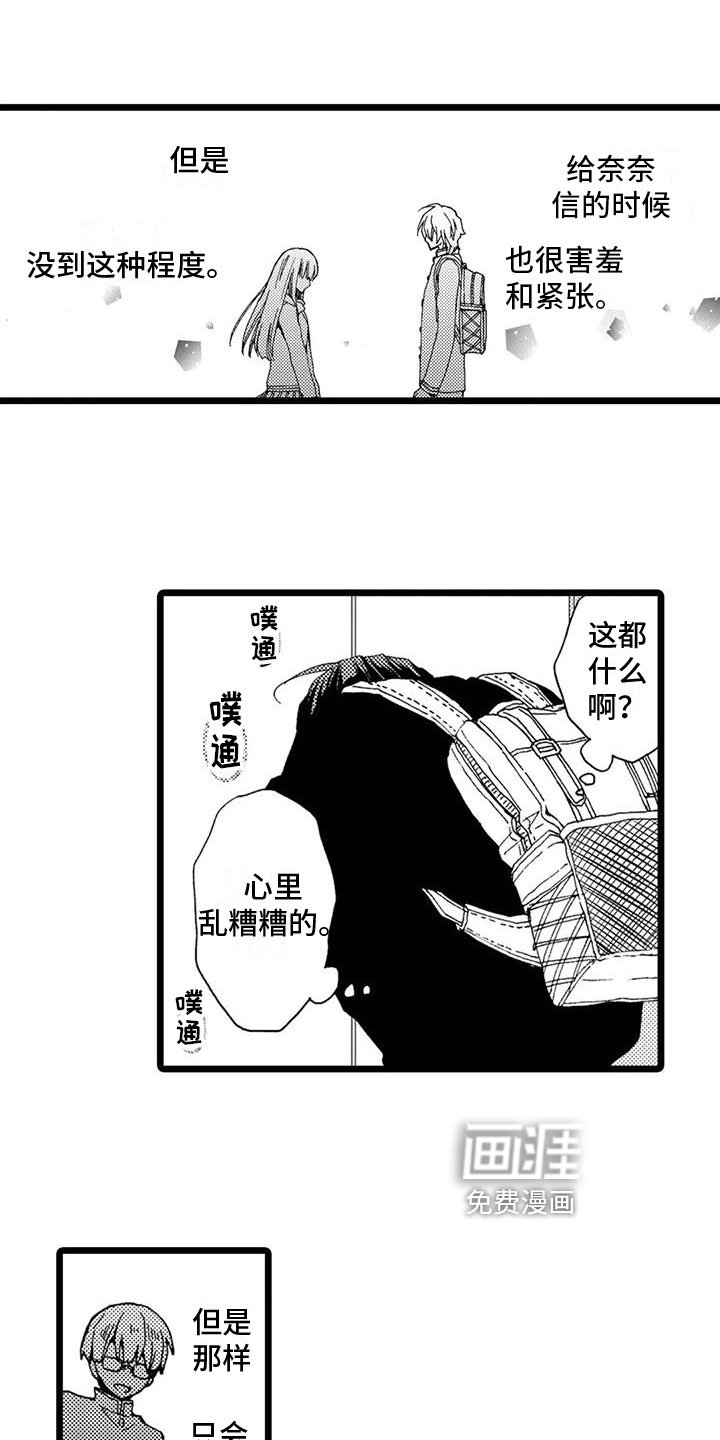 第11章：反思