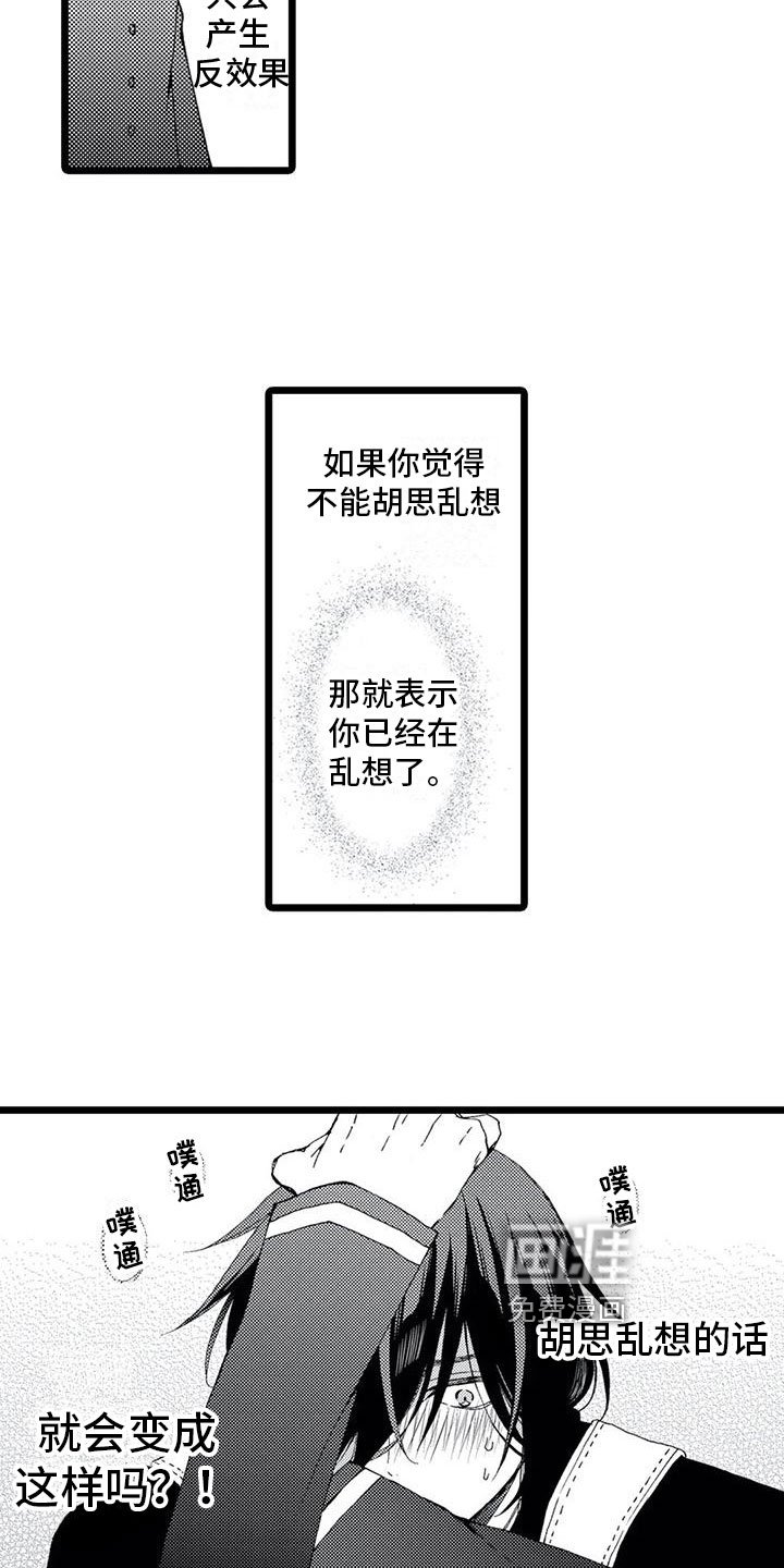 第11章：反思