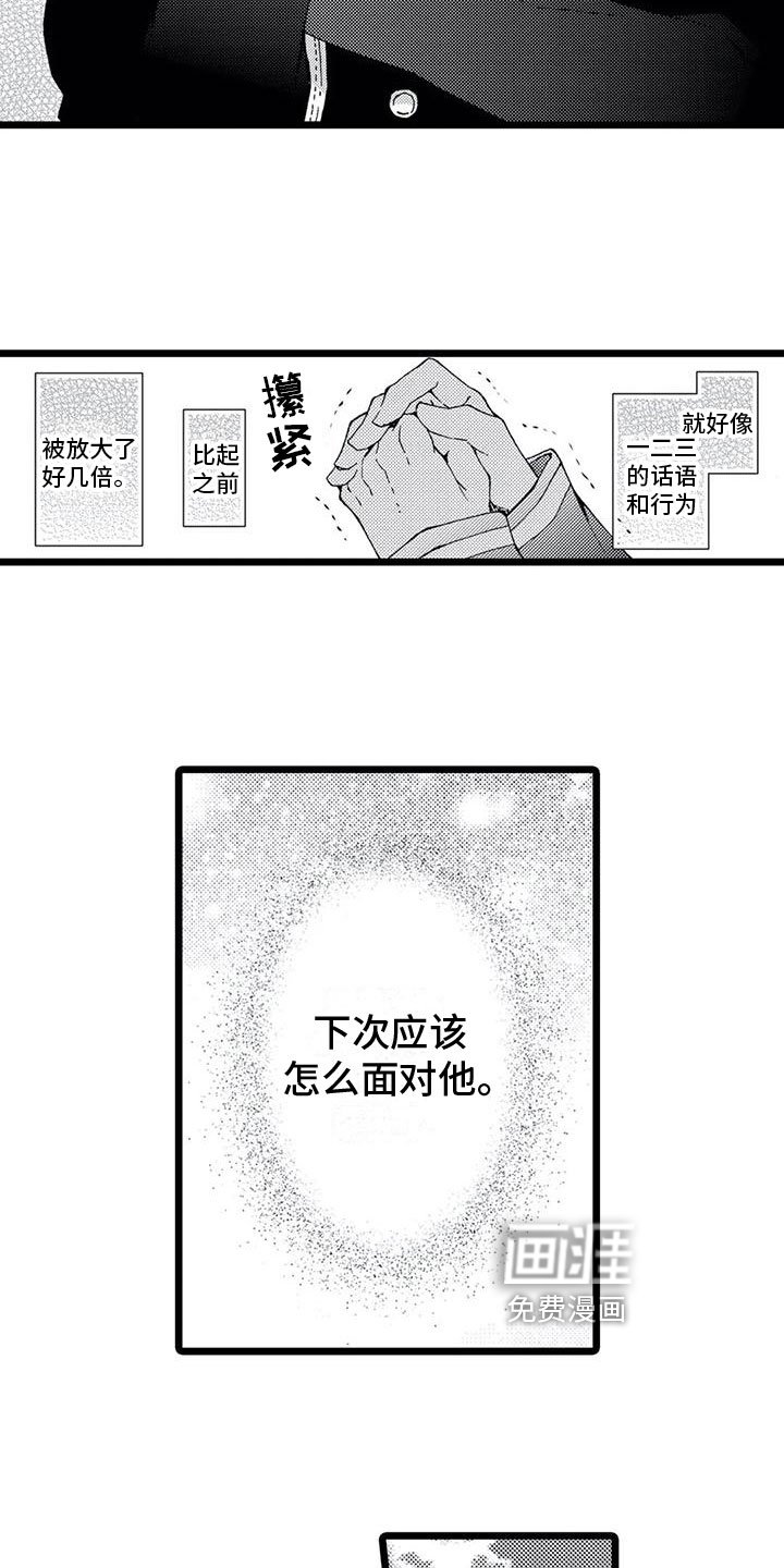 第11章：反思