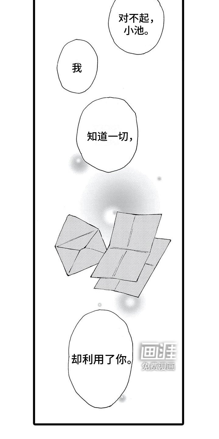第11章：反思