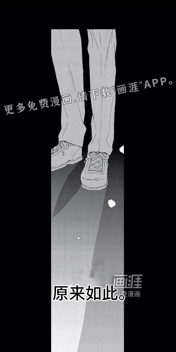 第13章：机会