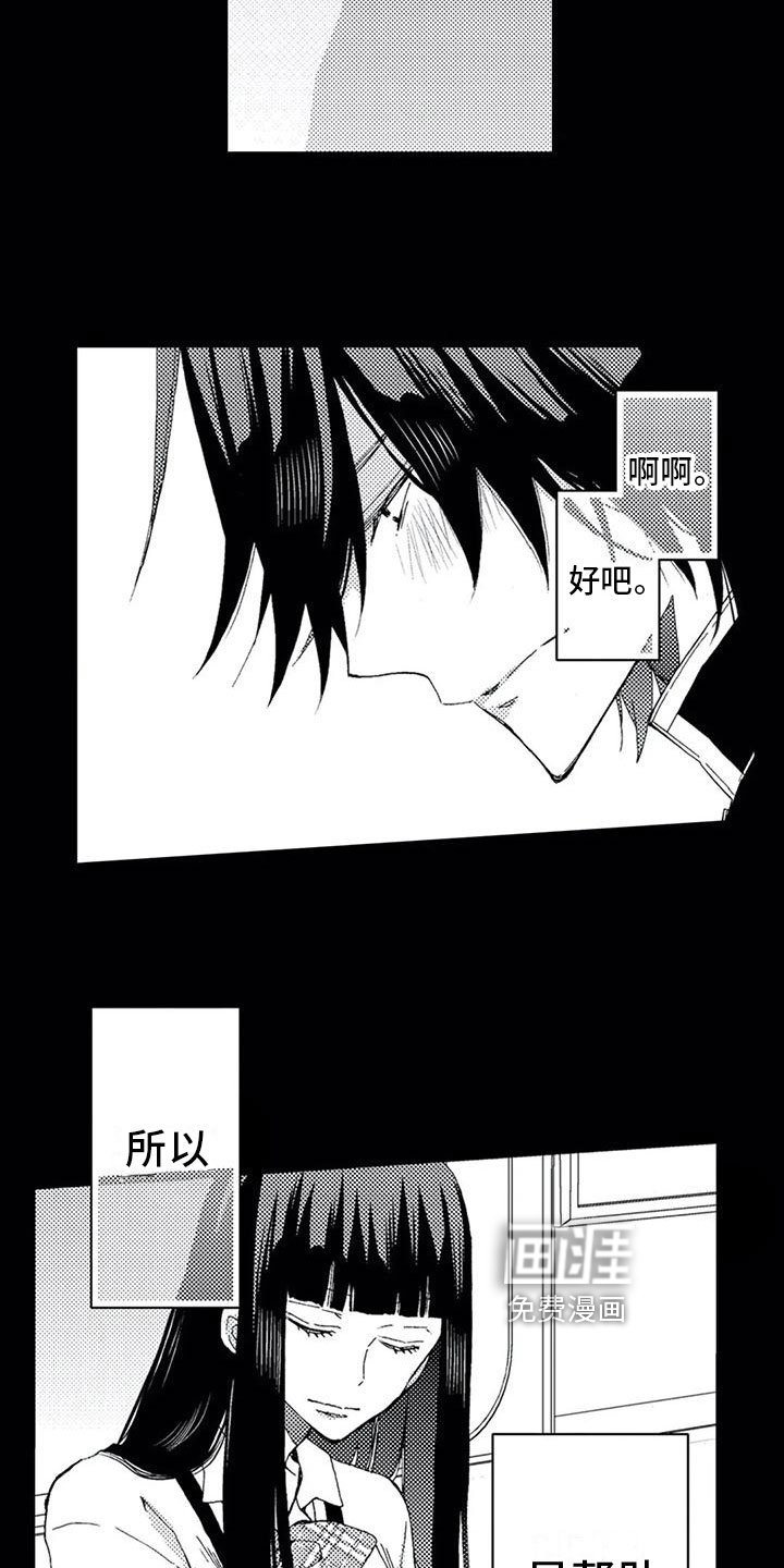 第13章：机会