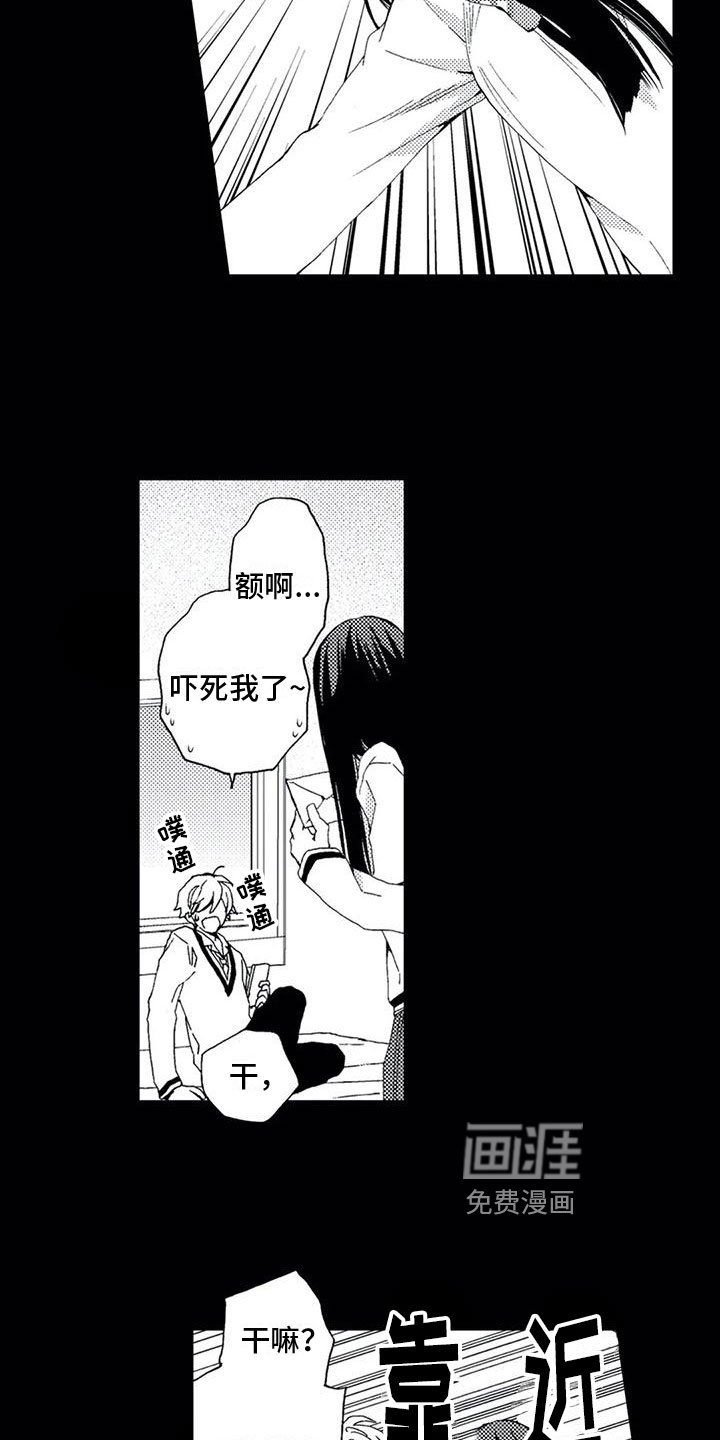第13章：机会