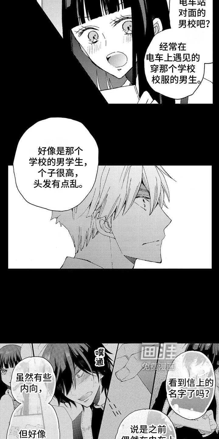 第13章：机会