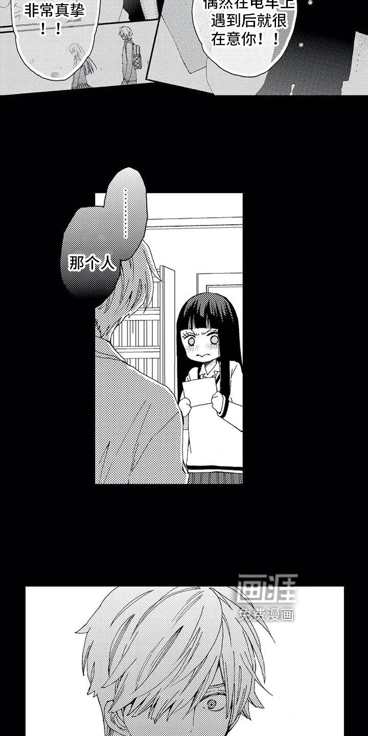第13章：机会