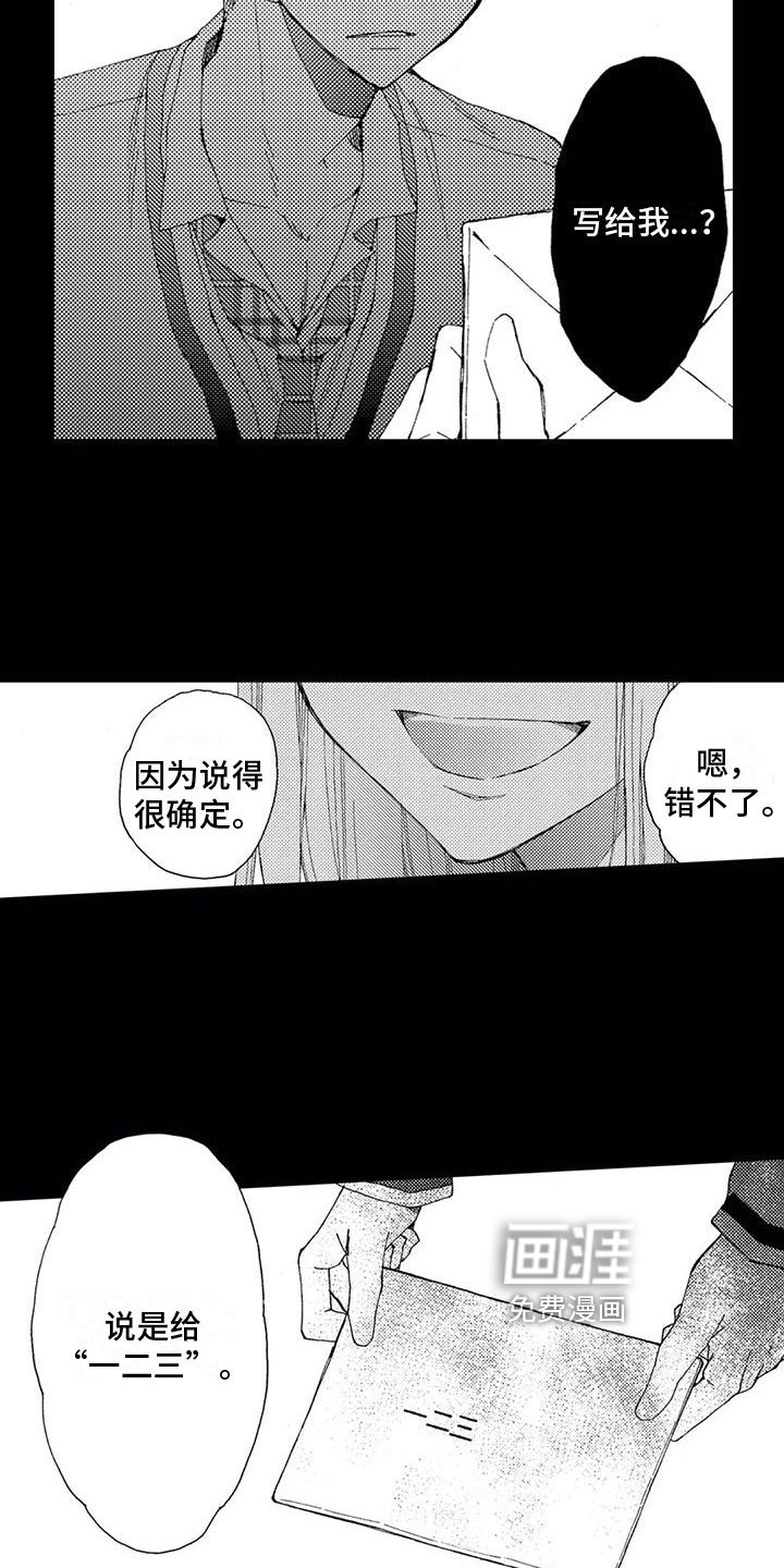 第13章：机会