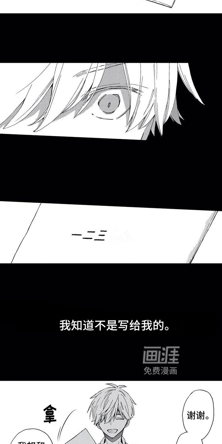 第13章：机会