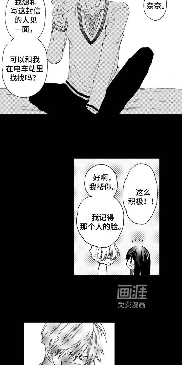 第13章：机会