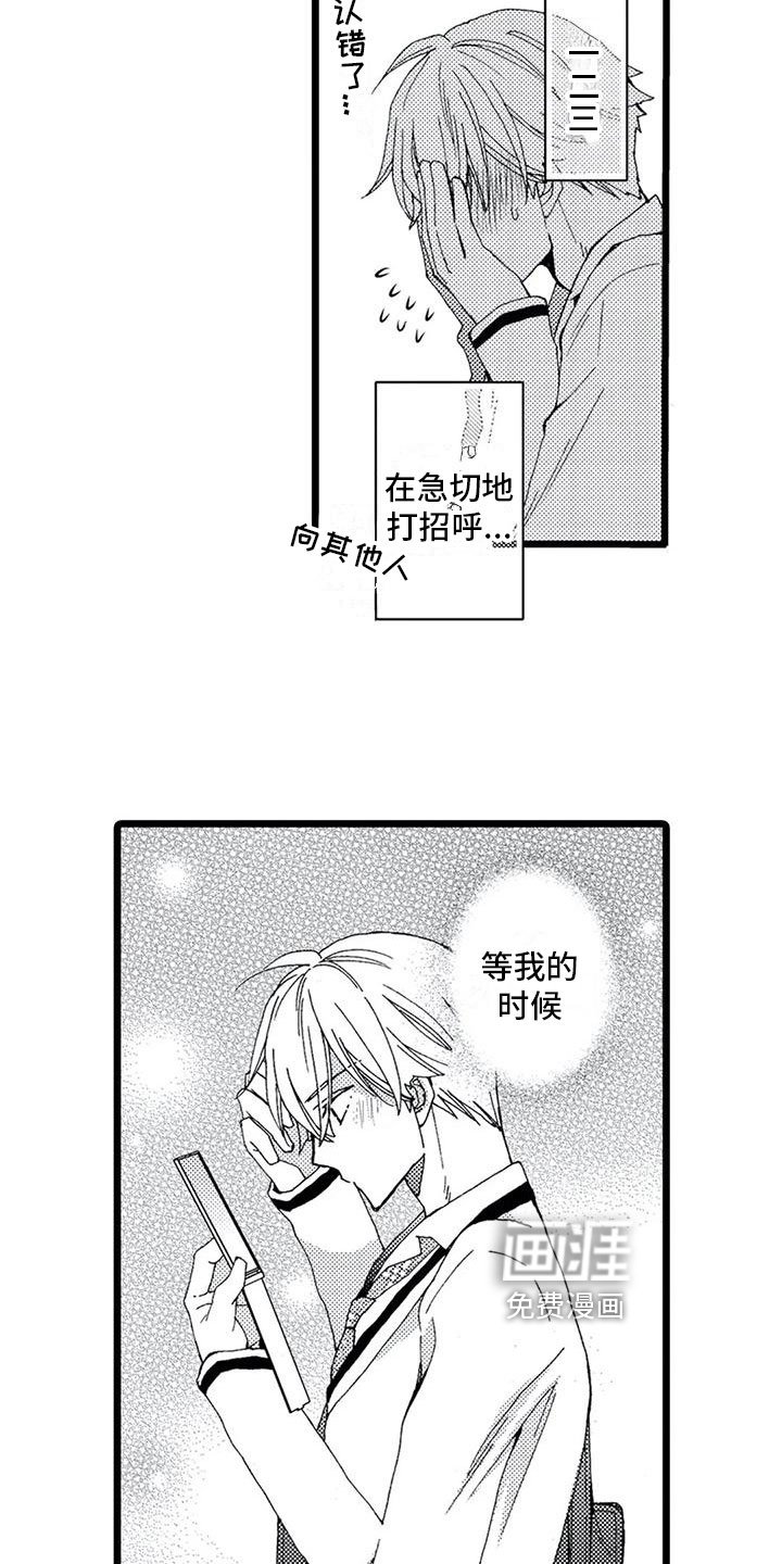 第14章：进入内心