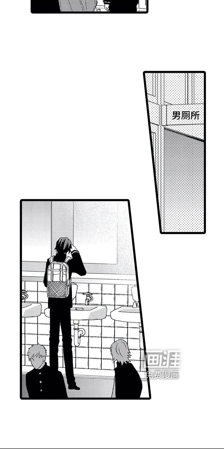 第15章：坦白