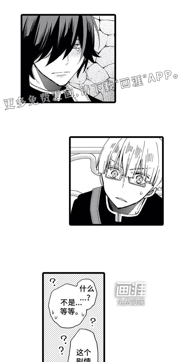 第16章：信件