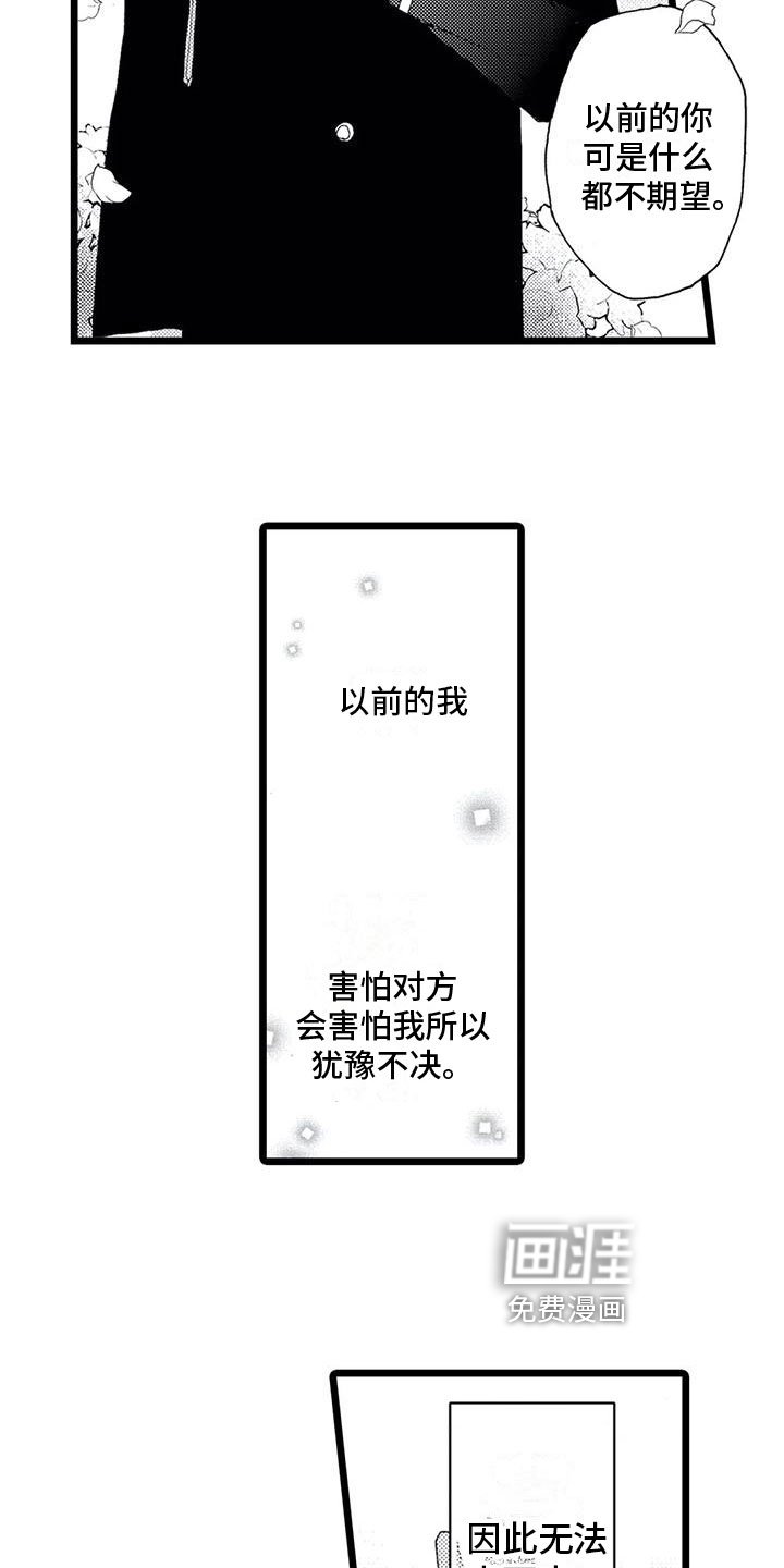 第16章：信件