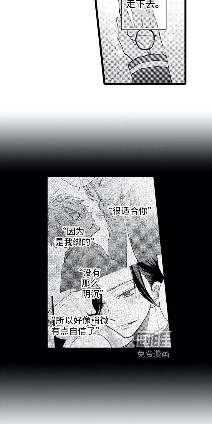 第16章：信件