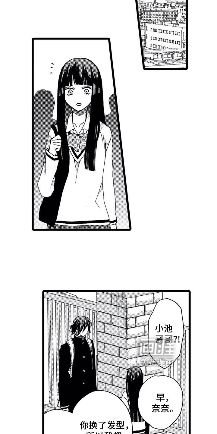第16章：信件