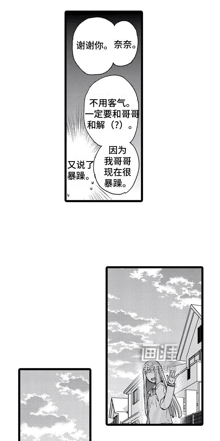 第16章：信件