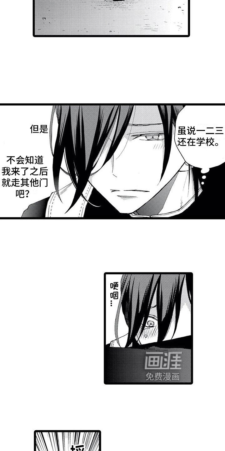第16章：信件