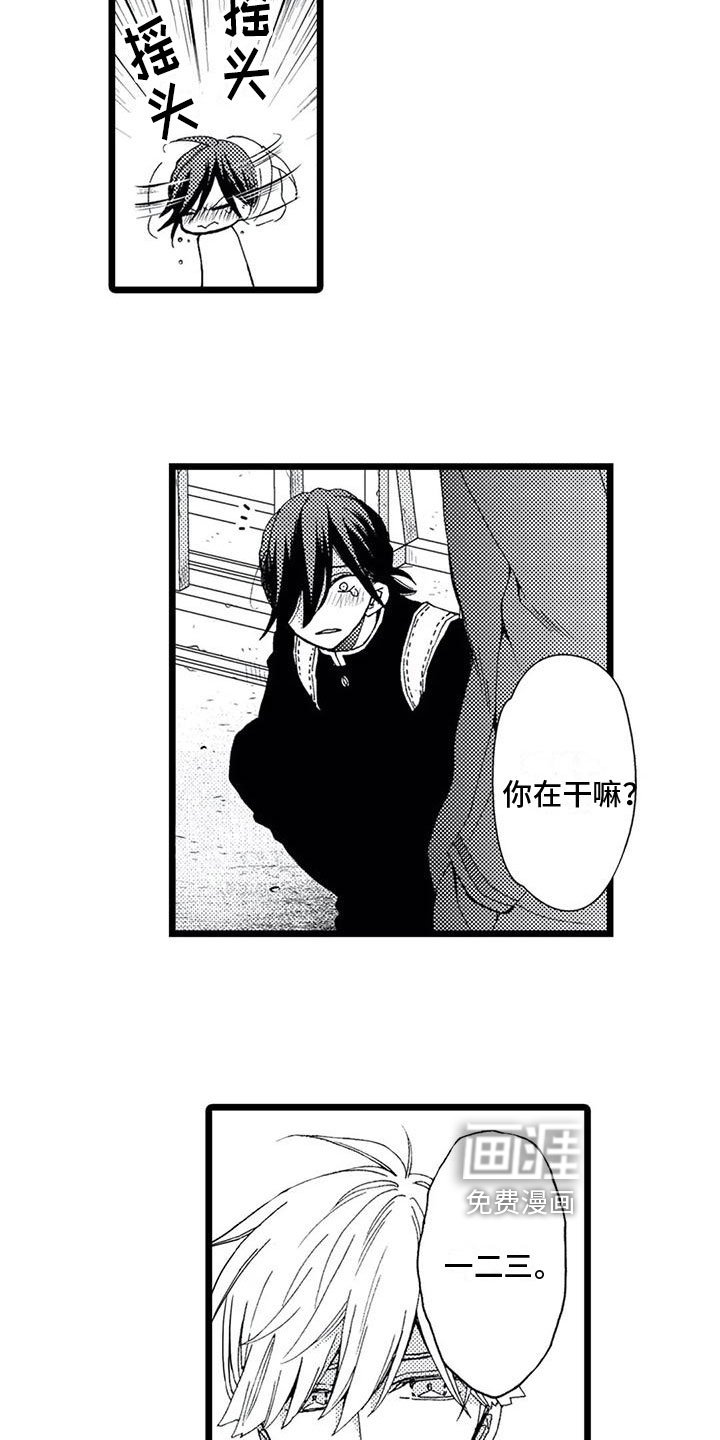 第16章：信件